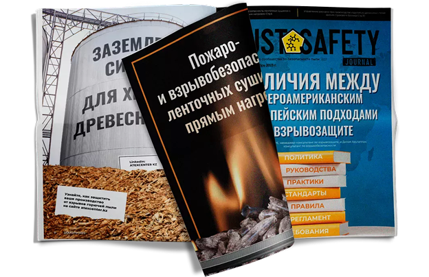 Журнал