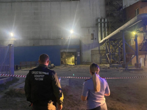 взрыв ТЭЦ-9 в Ангарске